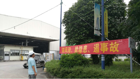 安全生產(chǎn)沒有終點，讓安全生產(chǎn)理念深入每位職工的心(圖3)