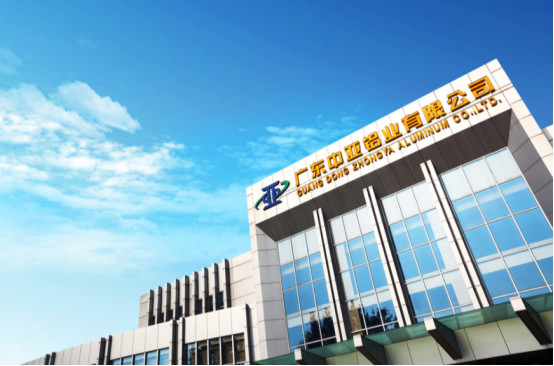 中亞鋁業(yè)丨天工人巧日爭新，踏浪而行(圖1)