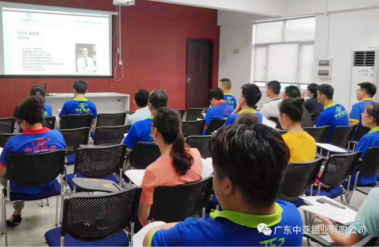 學(xué)習(xí)《IATF 16949-2016標(biāo)準(zhǔn)》，為升級(jí)“打怪”提前鋪路(圖2)