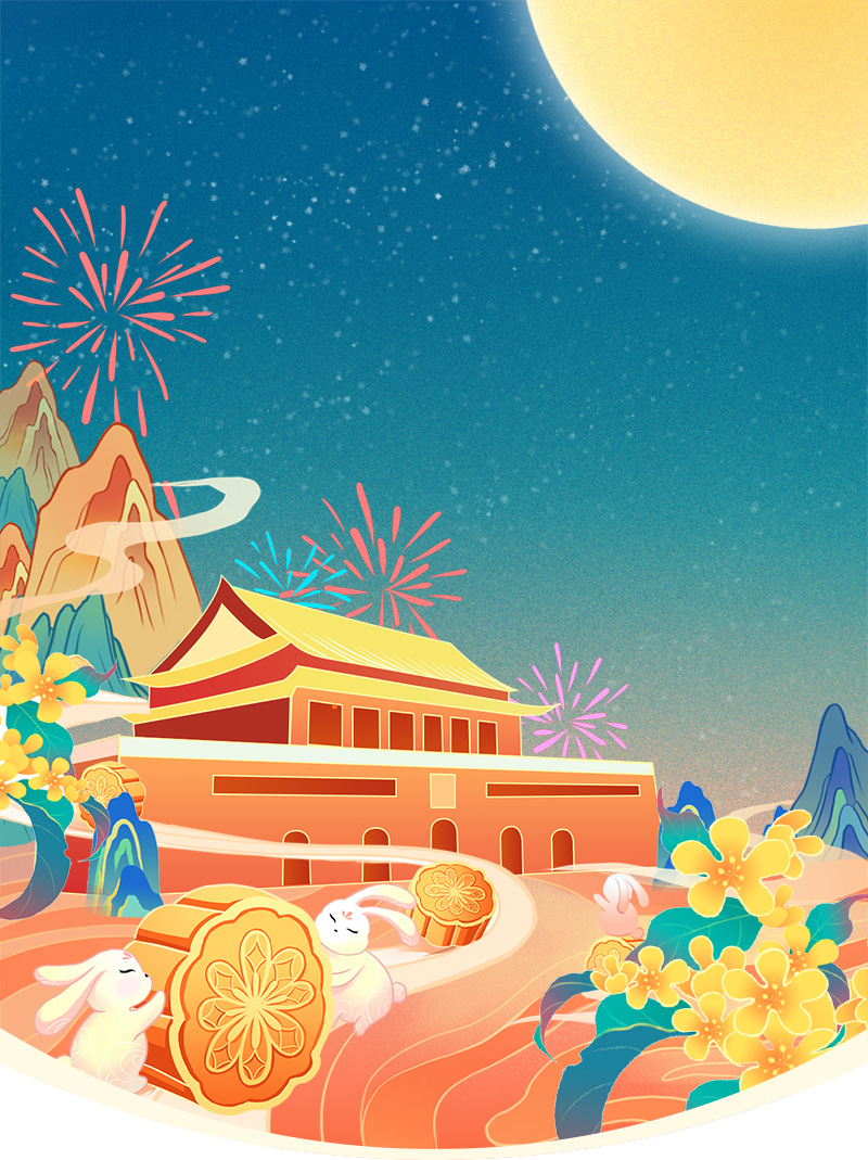 山河遠(yuǎn)闊，國泰民安，祖國生日快樂！(圖1)