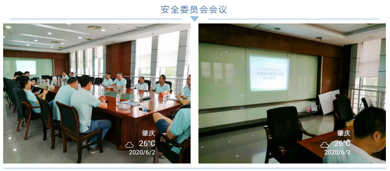 為減少生產(chǎn)安全事故，中亞警鐘長鳴、防微杜漸(圖1)