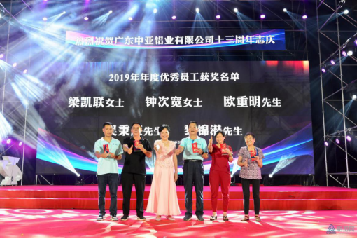 你喜歡的樣子，中亞鋁業(yè)未來都會(huì)有！(圖3)