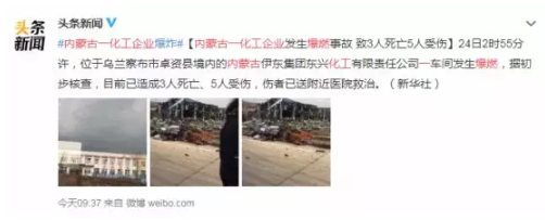 中亞鋁業(yè)丨安全生產(chǎn)無小事，遵守規(guī)則是必要(圖1)