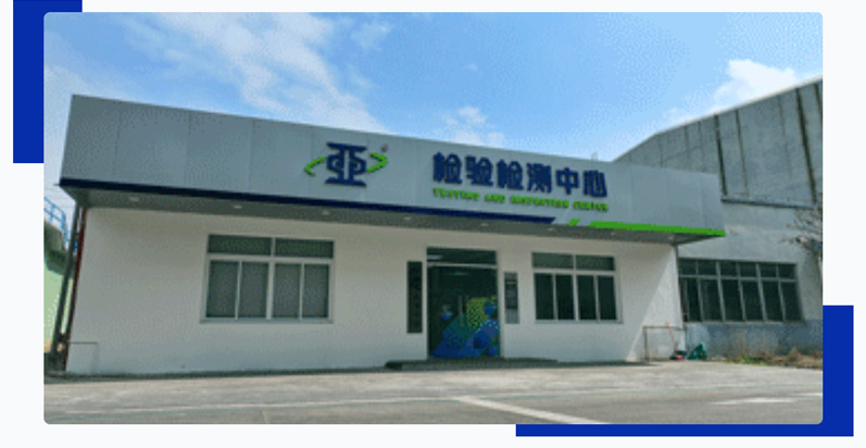 喜報(bào)！中亞鋁業(yè)檢驗(yàn)檢測中心斬獲CNAS國家認(rèn)可資質(zhì)(圖2)