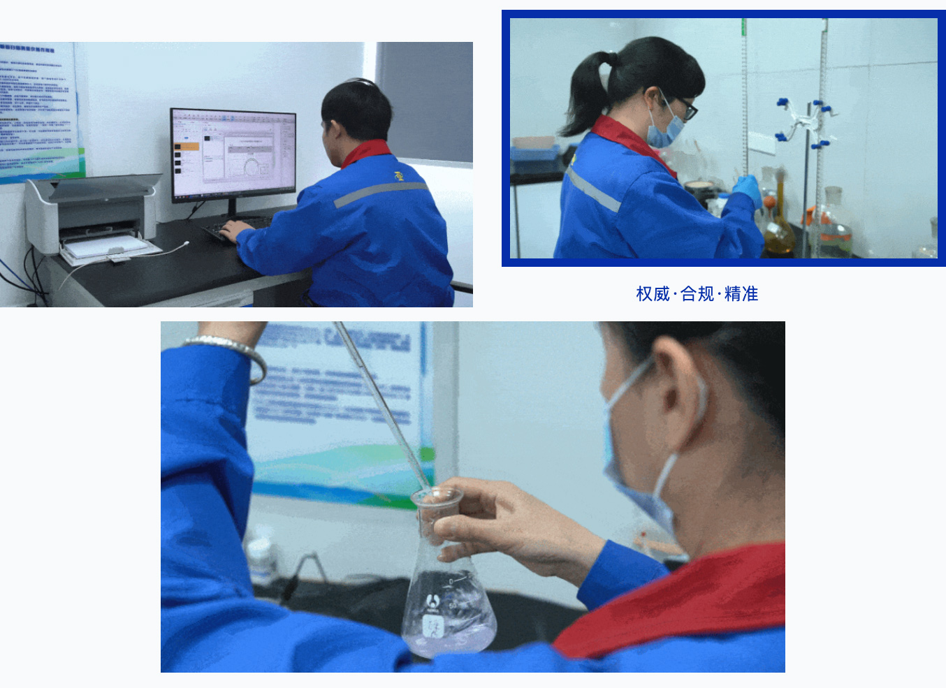 喜報(bào)！中亞鋁業(yè)檢驗(yàn)檢測中心斬獲CNAS國家認(rèn)可資質(zhì)(圖6)