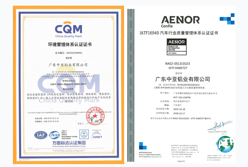 喜報(bào)！中亞鋁業(yè)檢驗(yàn)檢測中心斬獲CNAS國家認(rèn)可資質(zhì)(圖7)